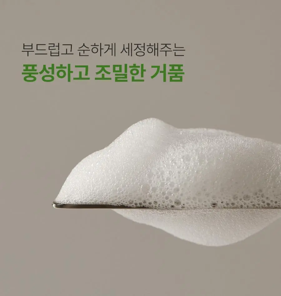 [두피강화/탈모증상완화] 아로마티카 로즈마리 스칼프 스케일링 샴푸 400ml (단품/더블세트/리필) 상세페이지 27